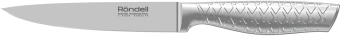 Набор ножей кухон. Rondell Imperial RD-2008 компл.:3предм. стальной подар.коробка - купить недорого с доставкой в интернет-магазине
