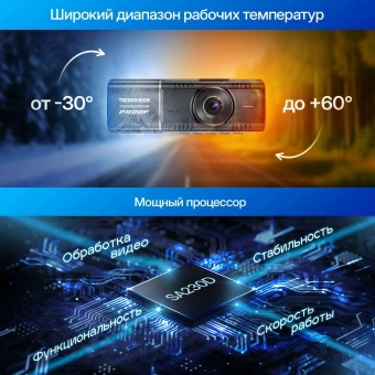 Видеорегистратор TrendVision Proof Ultra черный 2160x3840 2160p 170гр. GPS SA230D - купить недорого с доставкой в интернет-магазине