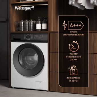 Стиральная машина Weissgauff WM 48128 Inverter Steam класс: A+++ загр.фронтальная макс.:8кг белый инвертор - купить недорого с доставкой в интернет-магазине