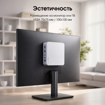 Неттоп Digma Pro Minimax X5 Ryzen 7 7840HS (3.8) 16Gb SSD512Gb 780M Windows 11 Pro GbitEth WiFi BT 100W серебристый (DPR7-ADXW01) - купить недорого с доставкой в интернет-магазине