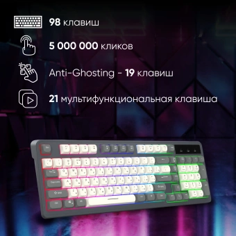 Клавиатура Оклик 731G серый/белый USB for gamer LED - купить недорого с доставкой в интернет-магазине