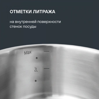 Набор посуды Rondell Savvy RDS-1189 10 предметов - купить недорого с доставкой в интернет-магазине