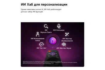 Телевизор OLED LG 48" OLED48B6RLA.ARUG коричневый/серый 4K Ultra HD 120Hz DVB-T2 DVB-C DVB-S2 USB WiFi Smart TV - купить недорого с доставкой в интернет-магазине
