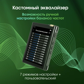 Плеер Hi-Fi Flash Digma Pro XT7 черный/золотистый/3.5"/microSD/microSDHC - купить недорого с доставкой в интернет-магазине