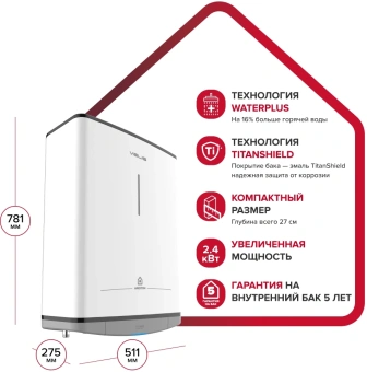 Водонагреватель Ariston Velis Style R 50 2.4кВт 50л электрический настенный/белый - купить недорого с доставкой в интернет-магазине