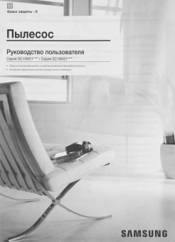 Пылесос Samsung VC18M21D0VG/EV 1800Вт титан/черный - купить недорого с доставкой в интернет-магазине