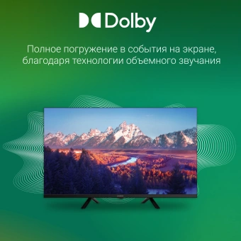 Телевизор LED Digma 32" DM-LED32SBB34 Салют ТВ Frameless Metal черный HD 60Hz DVB-T DVB-T2 DVB-C DVB-S DVB-S2 USB WiFi Smart TV - купить недорого с доставкой в интернет-магазине