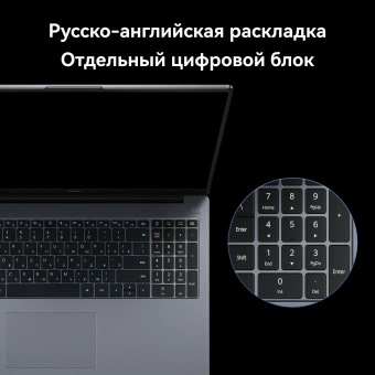 Ноутбук Huawei MateBook D 16 MCLG-X Core i5 13420H 8Gb SSD512Gb Intel UHD Graphics 16" IPS (1920x1200) FreeDOS grey space WiFi BT Cam (53014CNB) - купить недорого с доставкой в интернет-магазине