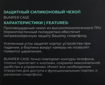 Чехол (клип-кейс) BoraSCO для Tecno Pova 5 Bumper Case прозрачный (72321) - купить недорого с доставкой в интернет-магазине