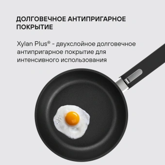 Сковорода Rondell Modern RDA-1721 круглая 26см покрытие: Xylan Plus ручка несъемная (без крышки) черный - купить недорого с доставкой в интернет-магазине