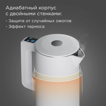 Чайник электрический Redmond SkyKettle KM231S 1.7л. 2200Вт белый корпус: металл/пластик - купить недорого с доставкой в интернет-магазине