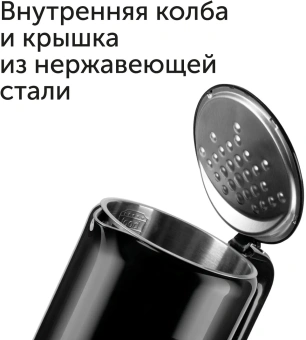 Чайник электрический Red Solution COLORSENSE AM120D 1.7л. 2000Вт черный корпус: нерж.сталь/пластик (AM120D) - купить недорого с доставкой в интернет-магазине