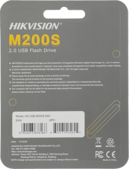 Флеш Диск Hikvision 64GB M200S Hiksemi HS-USB-M200S/64G USB2.0 черный - купить недорого с доставкой в интернет-магазине