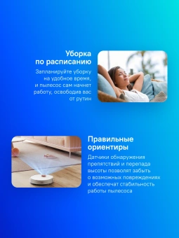 Пылесос-робот Xiaomi S40 140Вт белый - купить недорого с доставкой в интернет-магазине