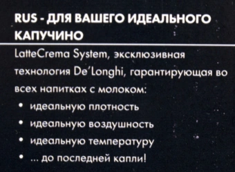 Кофемашина Delonghi Autentica ETAM29.660.SB 1450Вт серебристый/черный - купить недорого с доставкой в интернет-магазине