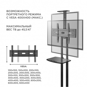 Подставка для телевизора Onkron TS1551 черный 40"-70" макс.60.5кг напольный мобильный - купить недорого с доставкой в интернет-магазине