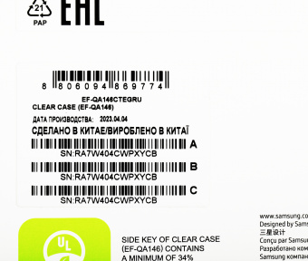 Чехол (клип-кейс) Samsung для Samsung Galaxy A14 Clear Case A14 прозрачный (EF-QA146CTEGRU) - купить недорого с доставкой в интернет-магазине