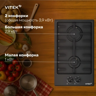 Газовая варочная поверхность Vitek VGH 3210 BK белый - цена, купить или заказать с доставкой в интернет-магазине Газовая варочная поверхность Vitek VGH 3210 BK белый - купить недорого с доставкой в интернет-магазине