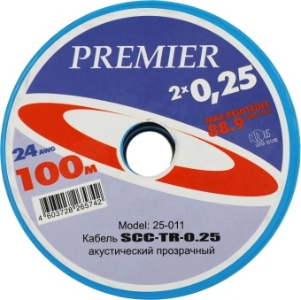 Кабель акустический Premier SCC-TR CCA 100м. прозрачный (25-011 100) - купить недорого с доставкой в интернет-магазине
