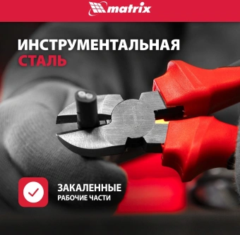 Набор инструментов Matrix 13561 22 предмета - купить недорого с доставкой в интернет-магазине