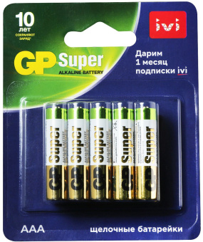Батарея GP Super Alkaline 24A/IVI-2CR10 AAA (10шт) блистер - купить недорого с доставкой в интернет-магазине