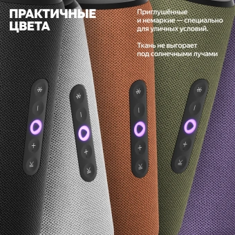 Умная колонка Yandex Стрит Алиса оранжевый 30W 2.0 BT/Wi-Fi 10м 3300mAh (YNDX-00030ORG) - купить недорого с доставкой в интернет-магазине