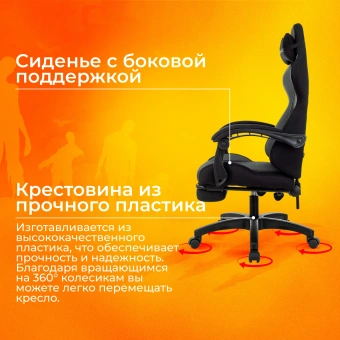 Кресло игровое Zombie Shadow черный/серый с подголов. крестов. пластик подст.для ног пластик черный - купить недорого с доставкой в интернет-магазине