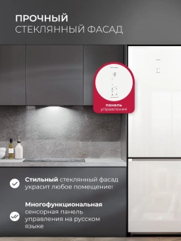 Холодильник Lex LKB185WGIDMax 2-хкамерн. белый глянц. инвертер - купить недорого с доставкой в интернет-магазине