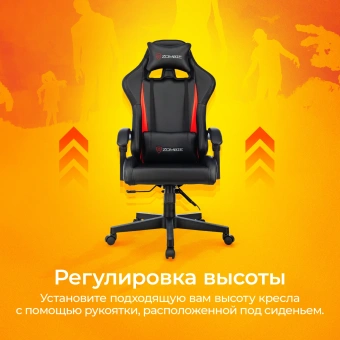 Кресло игровое Zombie GAME TETRA черный/красный экокожа крестов. пластик - купить недорого с доставкой в интернет-магазине