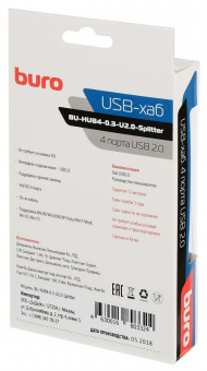 Разветвитель USB 2.0 Buro BU-HUB4-0.3-U2.0-Splitter 4порт. черный - купить недорого с доставкой в интернет-магазине
