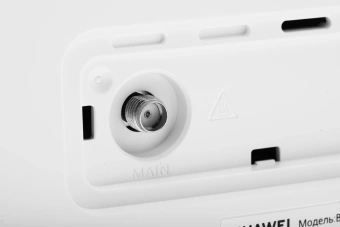 Роутер Huawei B530-336 (51060JHL) AC1300 10/100/1000BASE-TX/3G/4G/4G+ cat.7 белый - купить недорого с доставкой в интернет-магазине