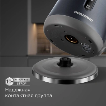 Чайник электрический Redmond KM238 1.7л. 2200Вт серо-голубой корпус: нерж.сталь/пластик - купить недорого с доставкой в интернет-магазине