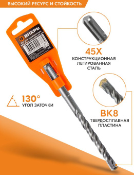 Набор буров Вихрь 73/10/7/6 по бетону Д=10мм Дл=160мм (1пред.) для перфораторов - купить недорого с доставкой в интернет-магазине