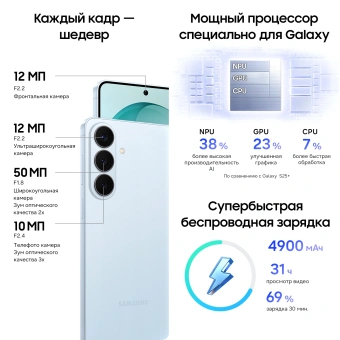 Смартфон Samsung SM-S947B Galaxy S26+ 512Gb 12Gb голубой моноблок 3G 4G 2Sim 6.7" 1440x3120 Android 16 50Mpix 802.11 a/b/g/n/ac/ax/be NFC GPS GSM900/1800 GSM1900 Protect - купить недорого с доставкой в интернет-магазине