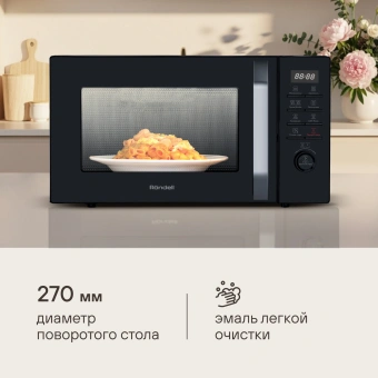 Микроволновая Печь Rondell RDE-MW258 25л. 900Вт черный - купить недорого с доставкой в интернет-магазине