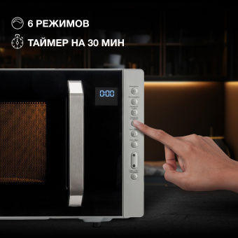 Микроволновая Печь Hyundai HYM-M2066 23л. 800Вт серебристый - купить недорого с доставкой в интернет-магазине