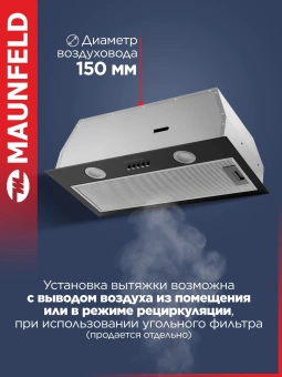 Вытяжка встраиваемая Maunfeld Thames 601PM черный управление: кнопочное (1 мотор) - купить недорого с доставкой в интернет-магазине