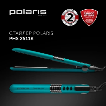 Выпрямитель Polaris PHS 2511K 35Вт бирюзовый макс.темп.:230С покрытие:керамическое - купить недорого с доставкой в интернет-магазине