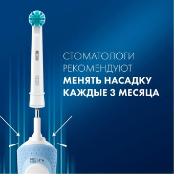 Зубная щетка электрическая Oral-B Vitality Pro Kids голубой - купить недорого с доставкой в интернет-магазине