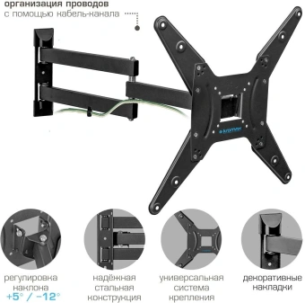 Кронштейн для телевизора Kromax Optima-410 титан 14"-65" макс.30кг настенный поворотно-выдвижной и наклонный - купить недорого с доставкой в интернет-магазине
