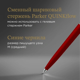 Ручка шариков. Parker Jotter Originals K60 (2096857) Red CT M син. черн. блистер - купить недорого с доставкой в интернет-магазине
