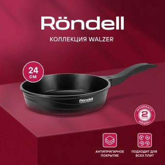 Сковорода Rondell Walzer RDA-767 круглая 24см покрытие: TriTitan ручка несъемная (без крышки) черный - купить недорого с доставкой в интернет-магазине