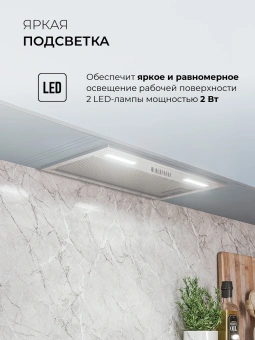Вытяжка встраиваемая Lex Hyper 600 Inverter IX нержавеющая сталь управление: кнопочное (1 мотор) - купить недорого с доставкой в интернет-магазине