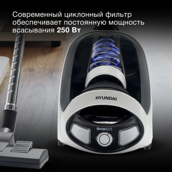 Пылесос Hyundai HYV-C1995 1800Вт белый/черный - купить недорого с доставкой в интернет-магазине