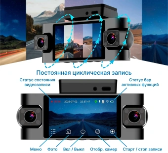 Видеорегистратор TrendVision Proof 360 черный 2Mpix 1440x2560 1440p 150гр. GPS SigmaStar SSC8826Q - купить недорого с доставкой в интернет-магазине