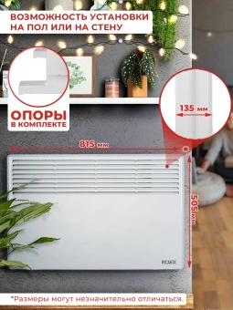 Конвектор Ресанта ОК-2500СН 2500Вт белый - купить недорого с доставкой в интернет-магазине