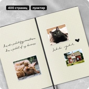 Блокнот Moleskine CLASSIC EXPENDED QP066EXP Large 130х210мм 400стр. пунктир твердая обложка черный - купить недорого с доставкой в интернет-магазине