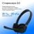 Наушники с микрофоном Оклик HS-M600 черный 1.8м накладные оголовье (1900372) - купить недорого с доставкой в интернет-магазине