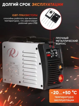 Сварочный аппарат Ресанта САИ-250К инвертор ММА DC 7.8кВт - купить недорого с доставкой в интернет-магазине