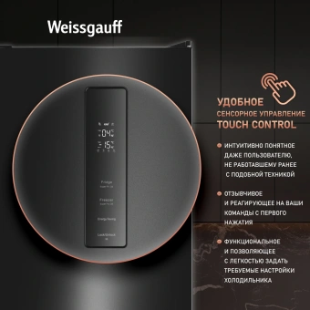 Холодильник Weissgauff WRK 2000 Total NoFrost Inverter 2-хкамерн. черный инвертер - купить недорого с доставкой в интернет-магазине